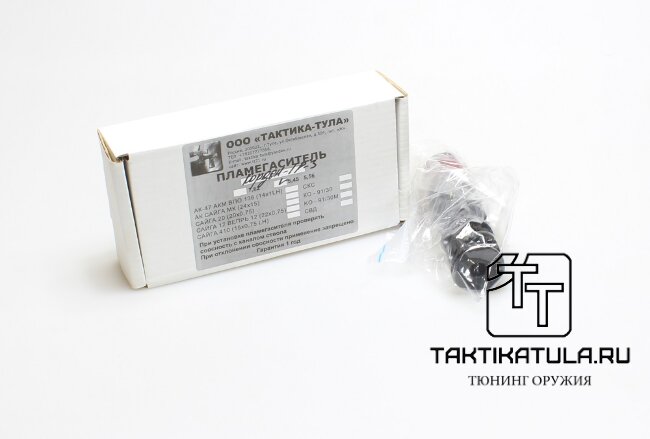 IMG_5700 Реактивный ДТК Тактика-Тула КОРДОН для AK-12/TR3, кал. 5,45/.223 (20098)