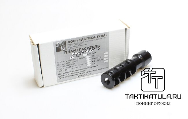 IMG_5701 Реактивный ДТК Тактика-Тула КОРДОН для АК-15/TR3, кал. 7,62 (20099)