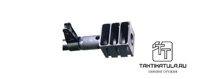 sayga_12kl_4.jpg Реактивный ДТК Тактика-Тула Сайга 12-002 для Сайга-12/Вепрь-12, кал. 12 (20015)