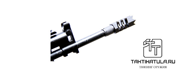 Реактивный ДТК Тактика-Тула Ridgeline Сайга 410-003 для Сайга 410, кал.410 (20013)
