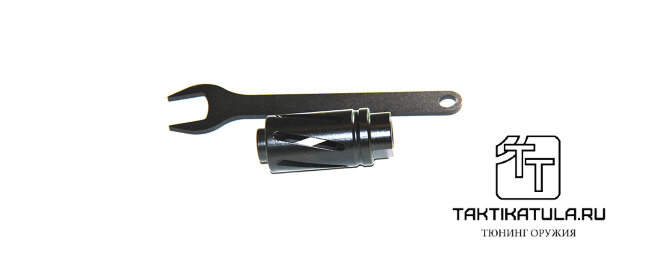 Шелевой пламегаситель Тактика-Тула ТУРБО для Сайга-410 (20053)