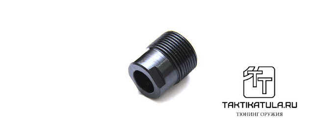 perehodnik_7 Переходник ДТК Тактика-Тула с Сайга 410 на 24х1,5R (20017)